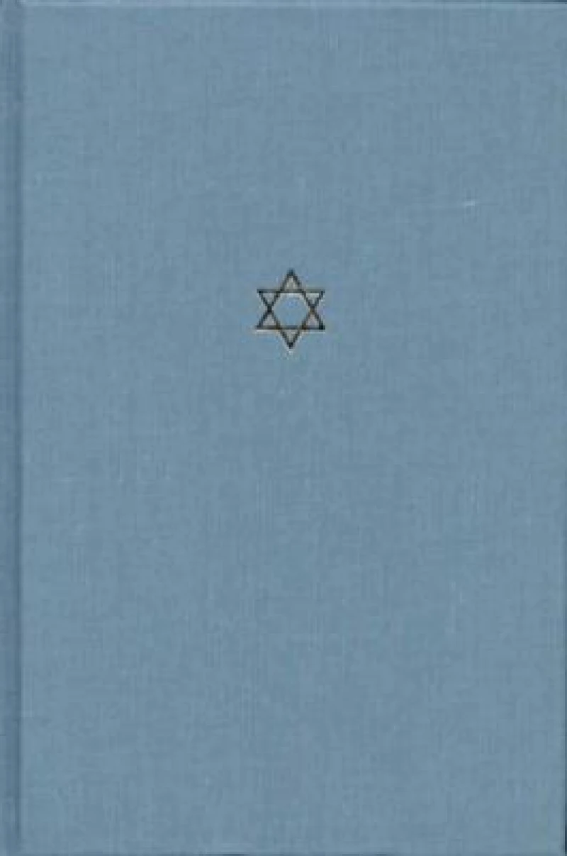 The Talmud of the Land of Israel