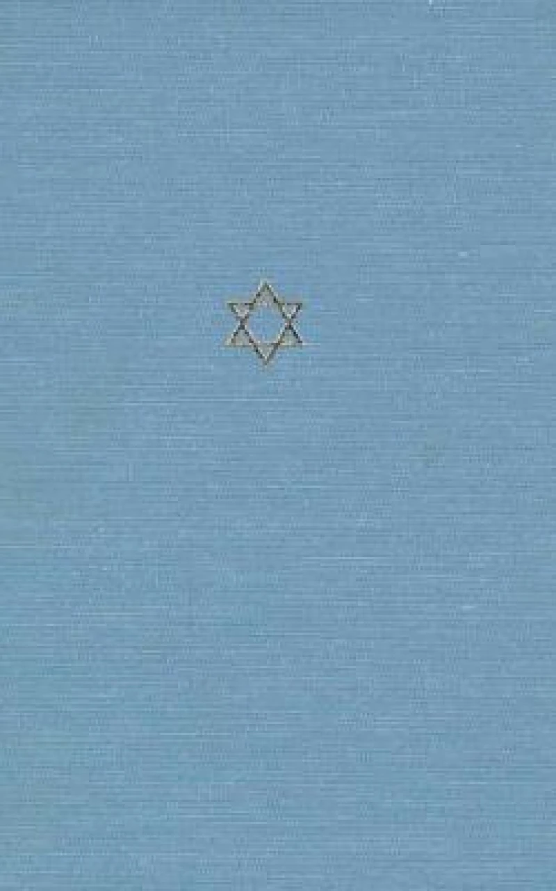 The Talmud of the Land of Israel