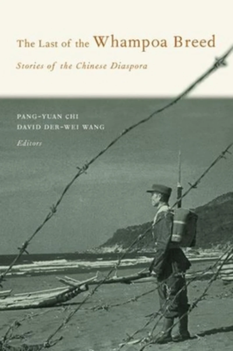 The Last of the Whampoa Breed