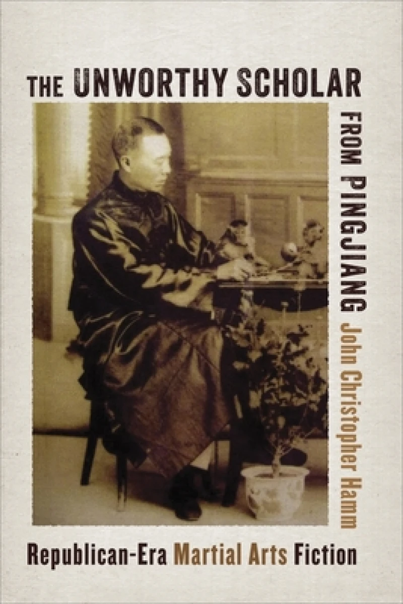 The Unworthy Scholar from Pingjiang