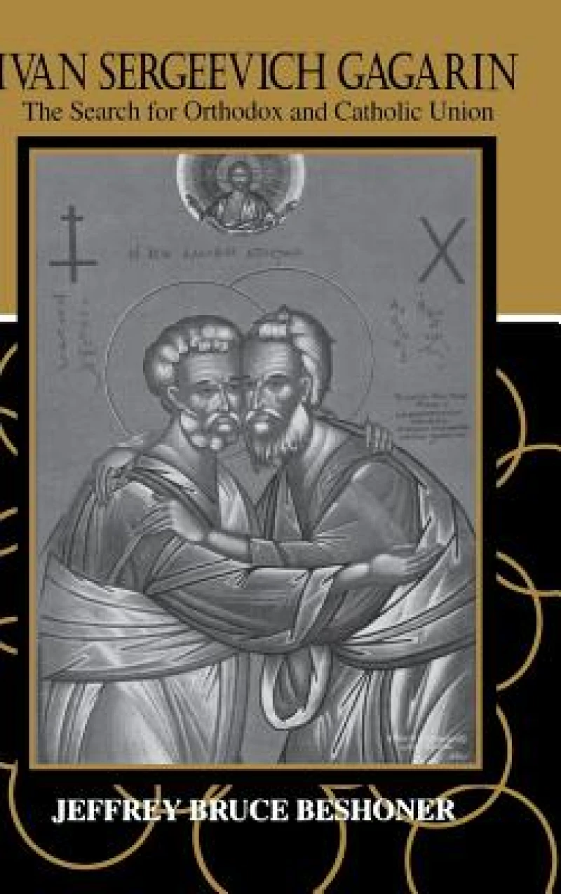 Ivan Sergeevich Gagarin