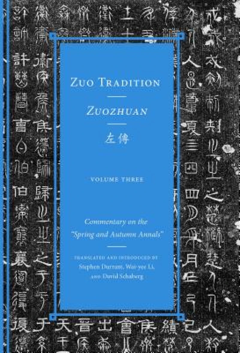 Volume 3Zuo Tradition / Zuozhuan