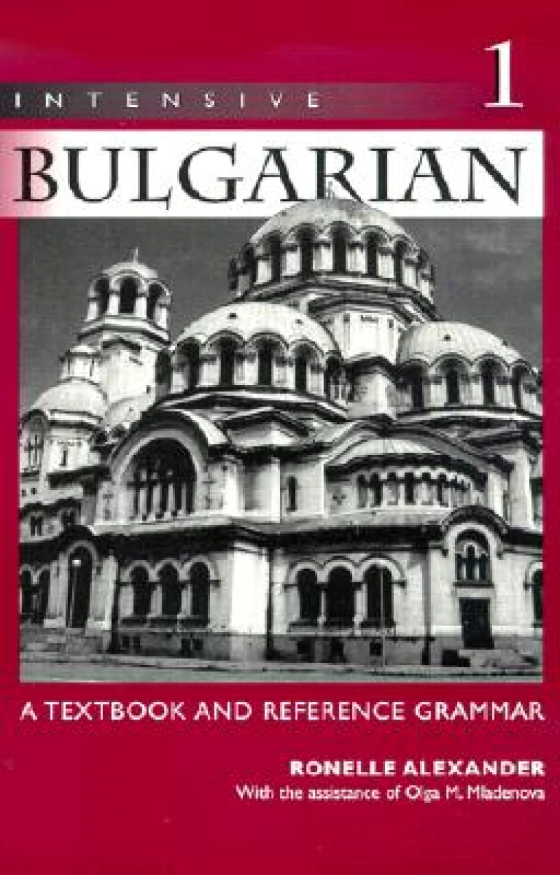 Intensive Bulgarian, Volume 1