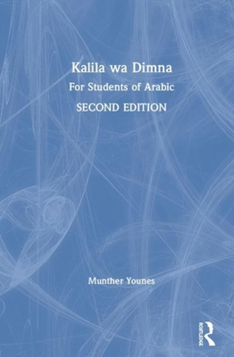 Kalila wa Dimna