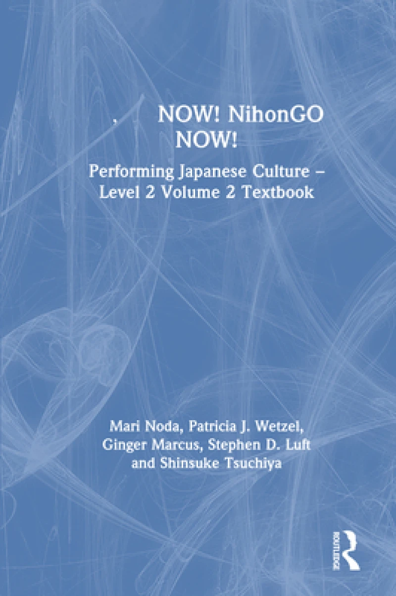 ???NOW! NihonGO NOW!