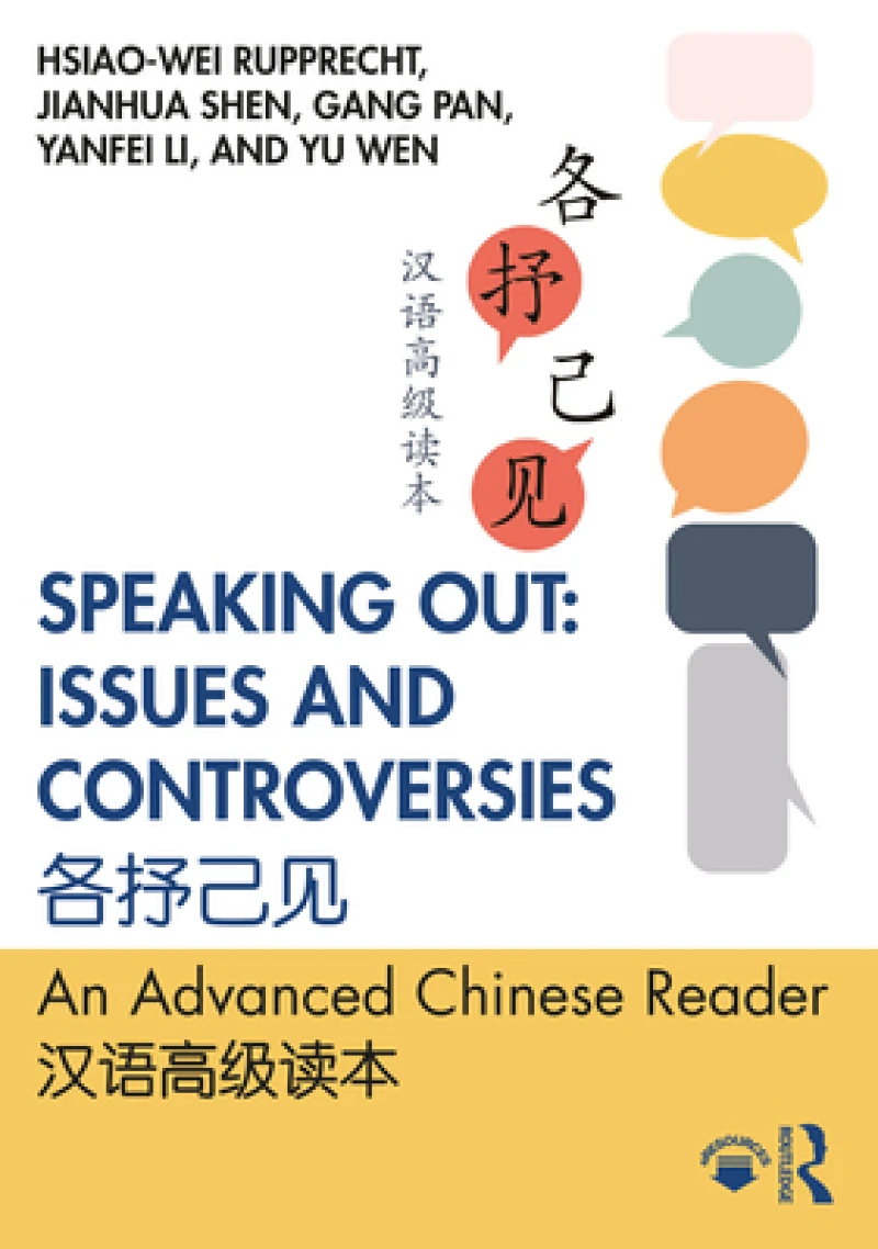 Speaking Out: Issues and Controversies ????