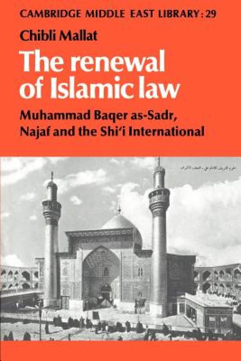 The Renewal of Islamic Law