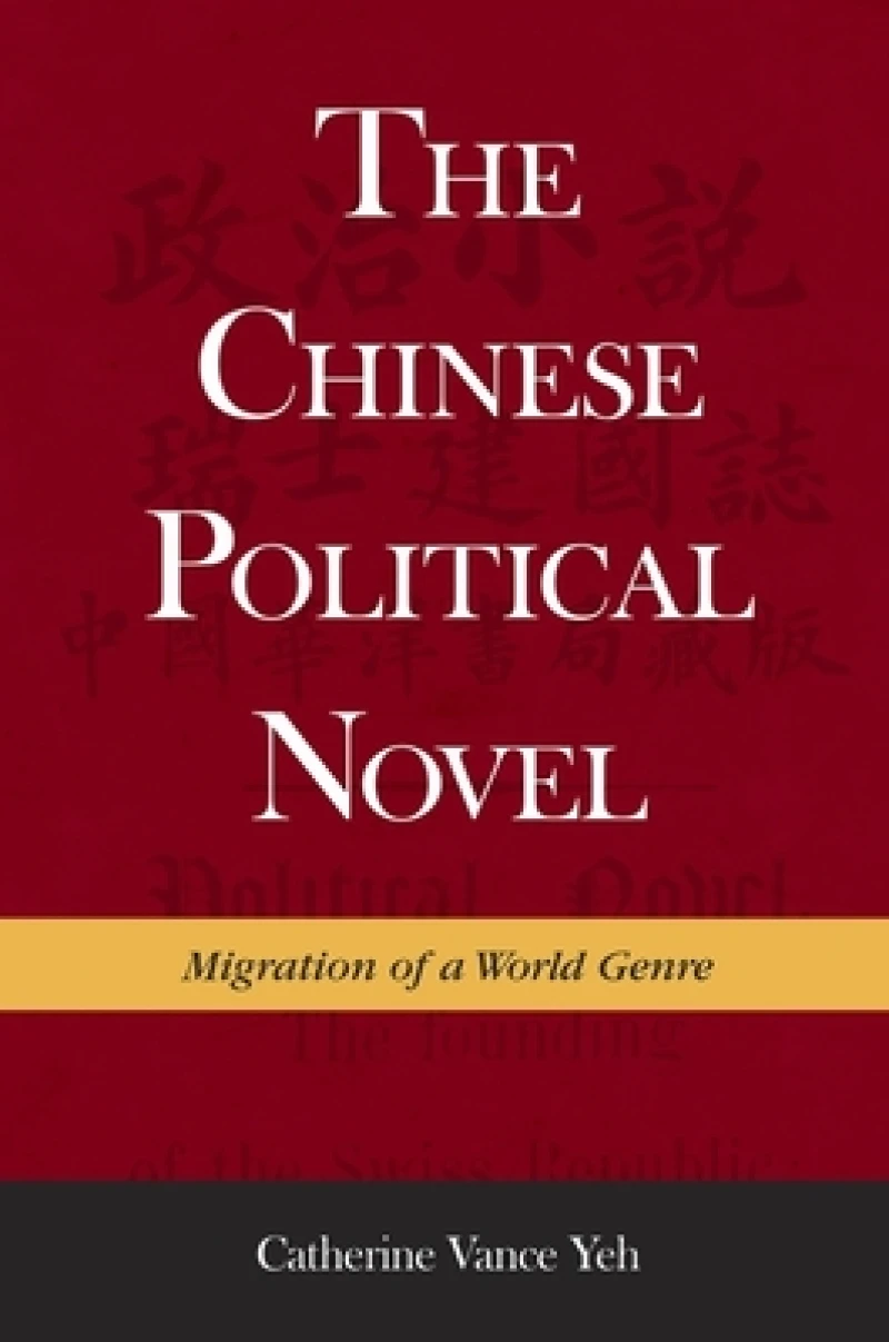 The Chinese Political Novel