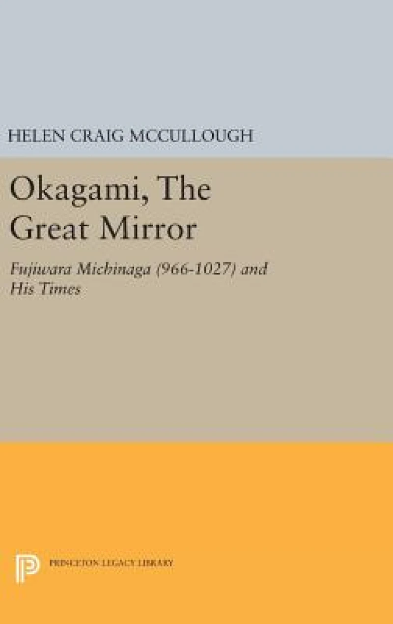 OKAGAMI, The Great Mirror