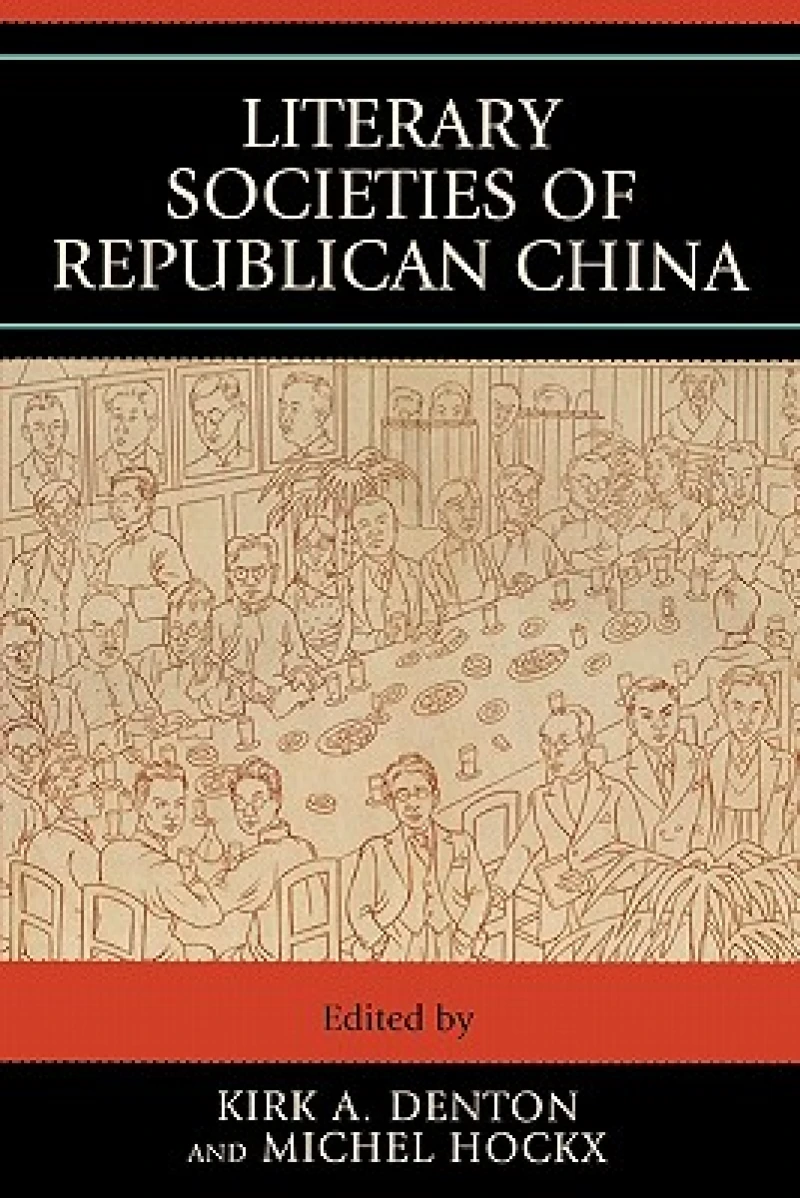 Literary Societies of Republican China