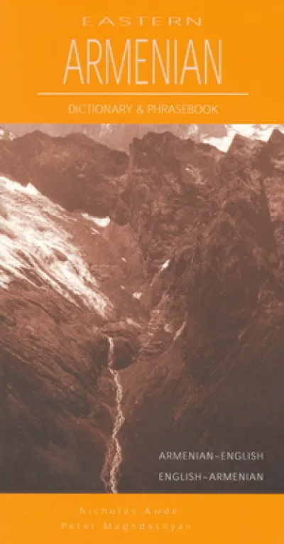 Eastern Armenian-English/English-Eastern Armenian Dictionary & Phrasebook