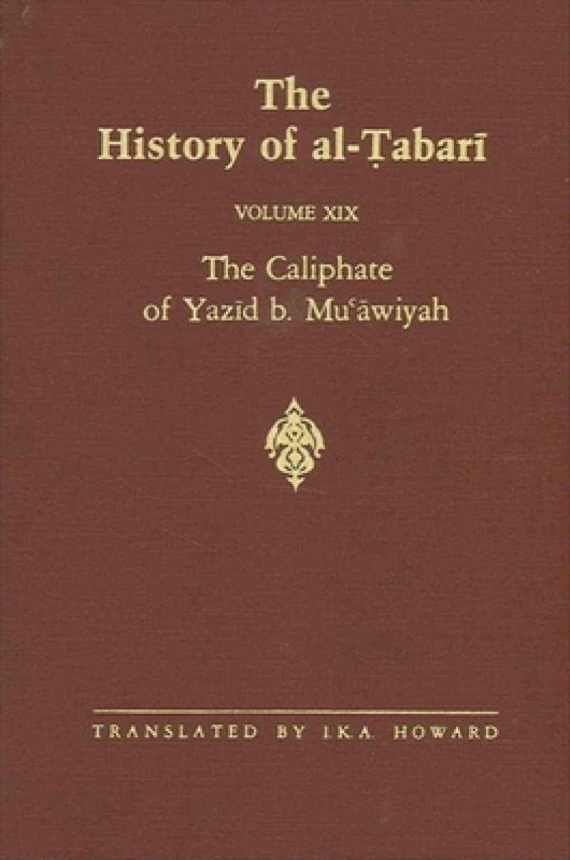 The History of al-Tabari Vol. 19