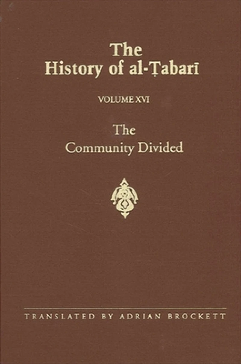 The History of al-Tabari Vol. 16