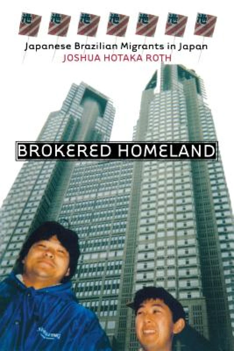 Brokered Homeland