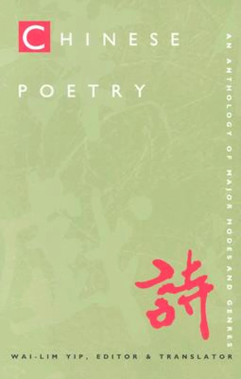 Chinese Poetry, 2nd Ed., Revised