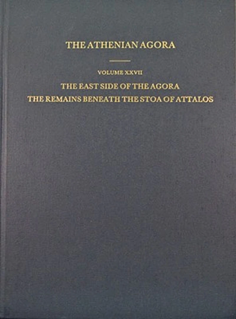 The East Side of the Agora