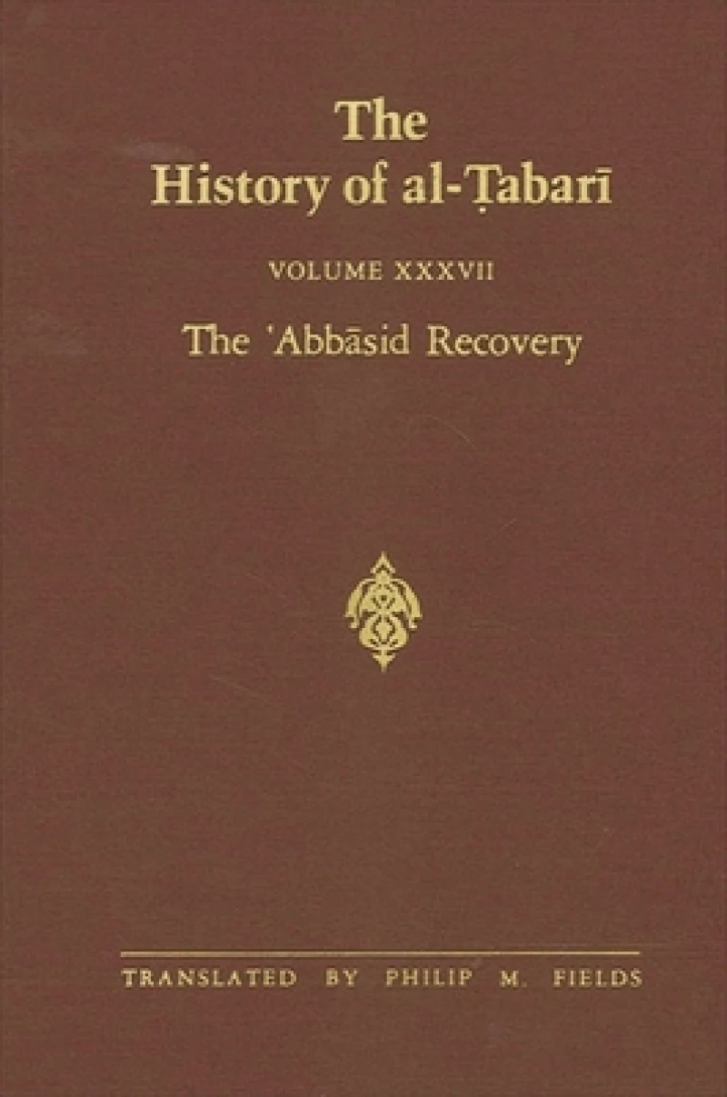 The History of al-Tabari Vol. 37
