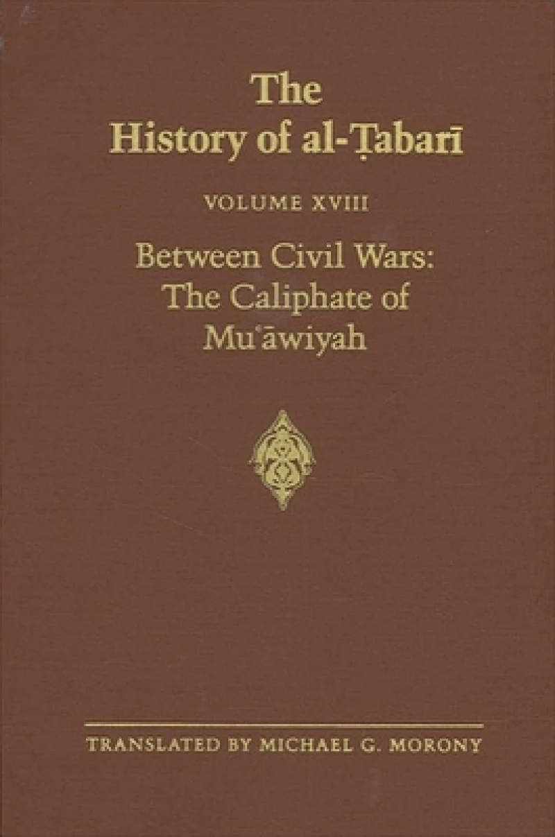 The History of al-Tabari Vol. 18