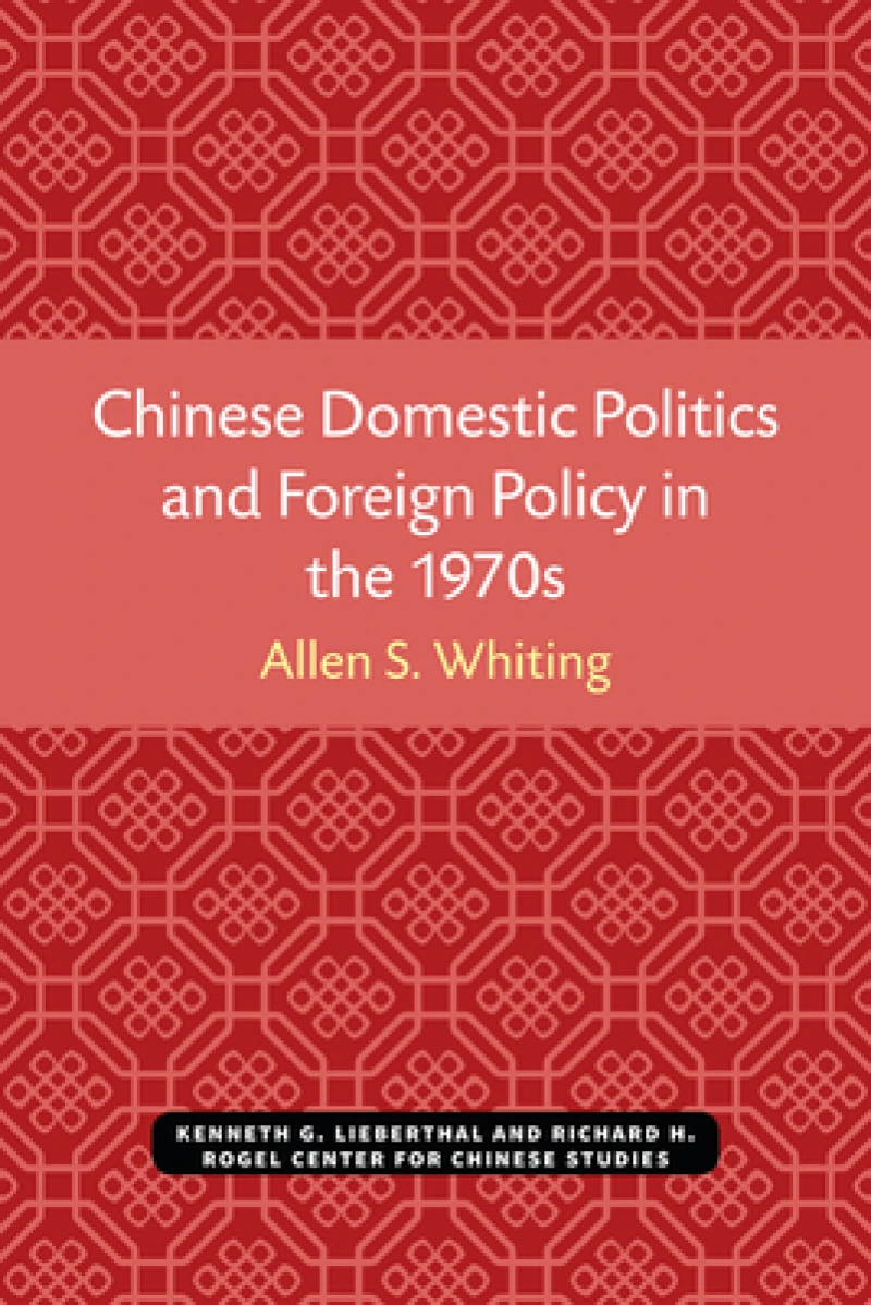 Chinese Domestic Politics and Foreign Policy in the 1970s