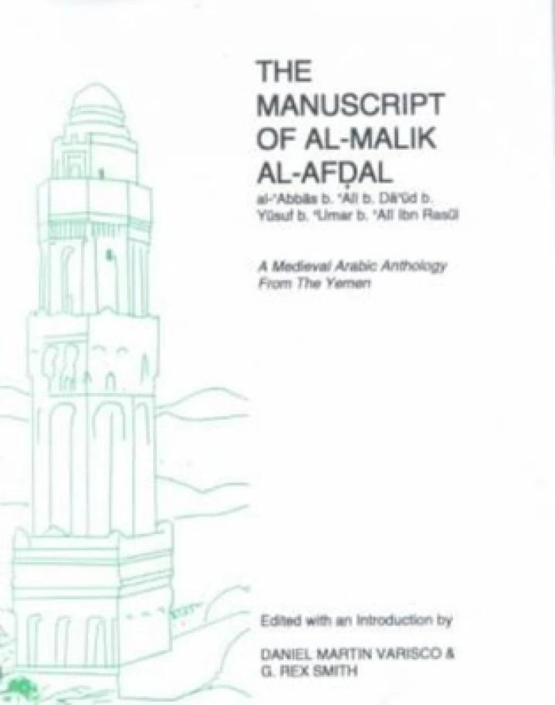 The manuscript of al-Malik al-Afdal