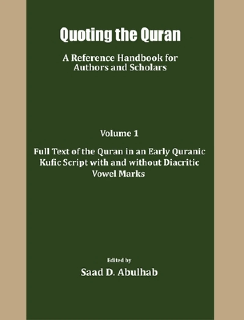 Quoting the Quran