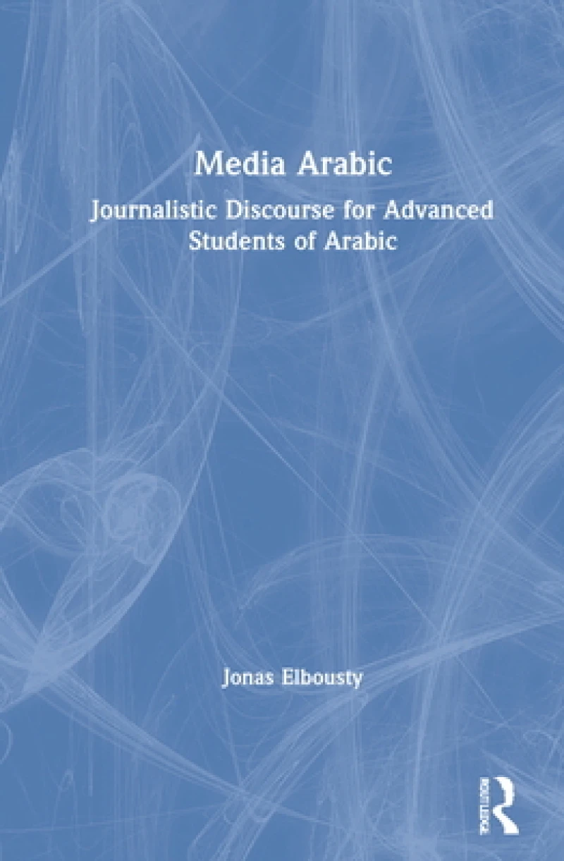 Media Arabic