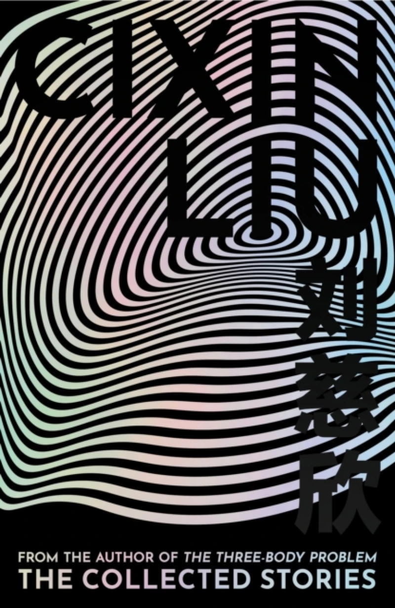 The Collected Stories