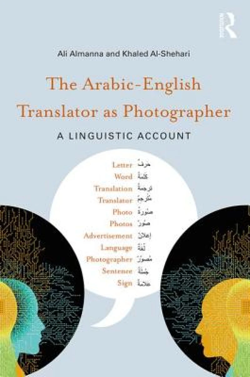 The Arabic-English Translator as Photographer