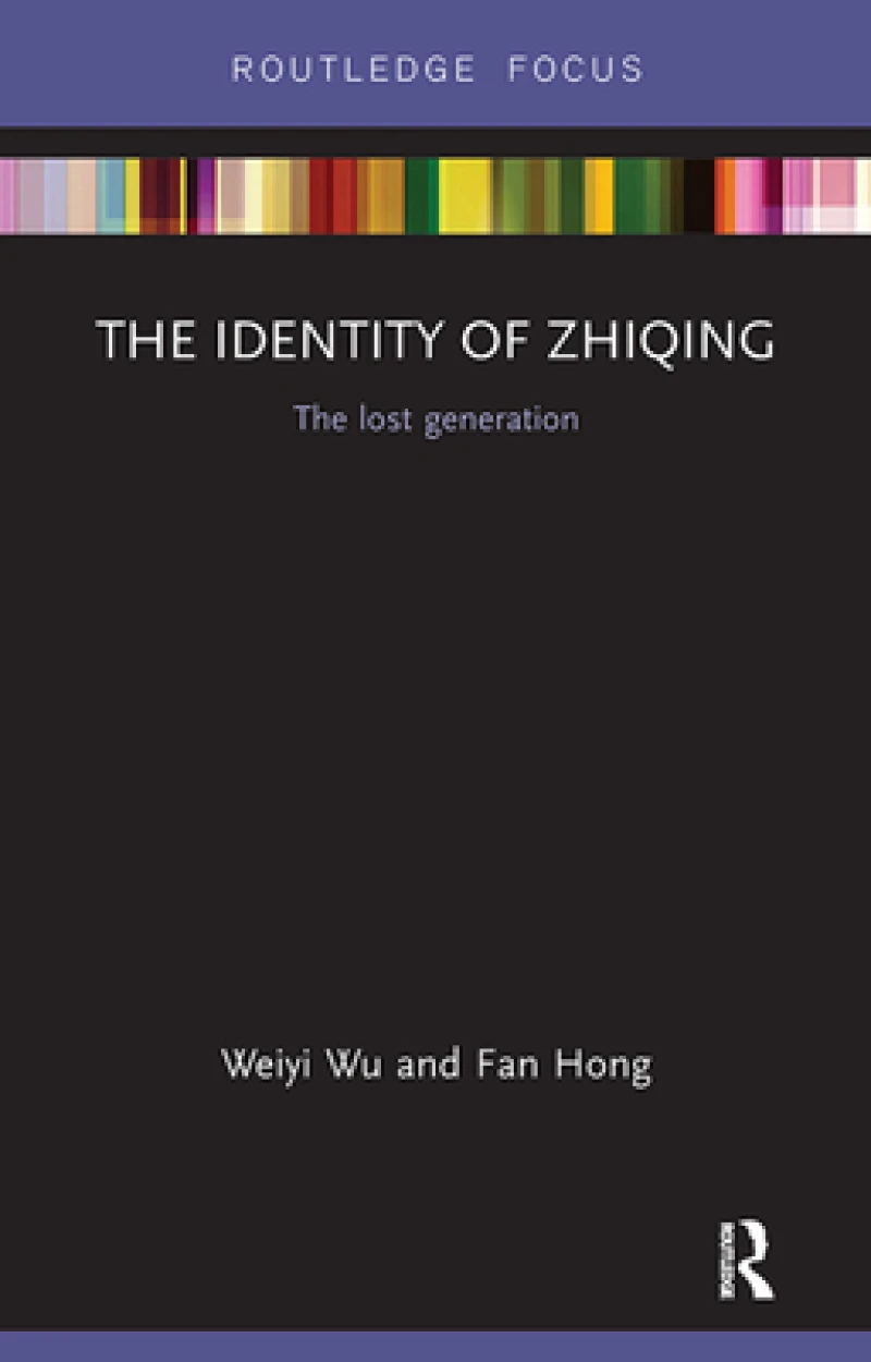 The Identity of Zhiqing