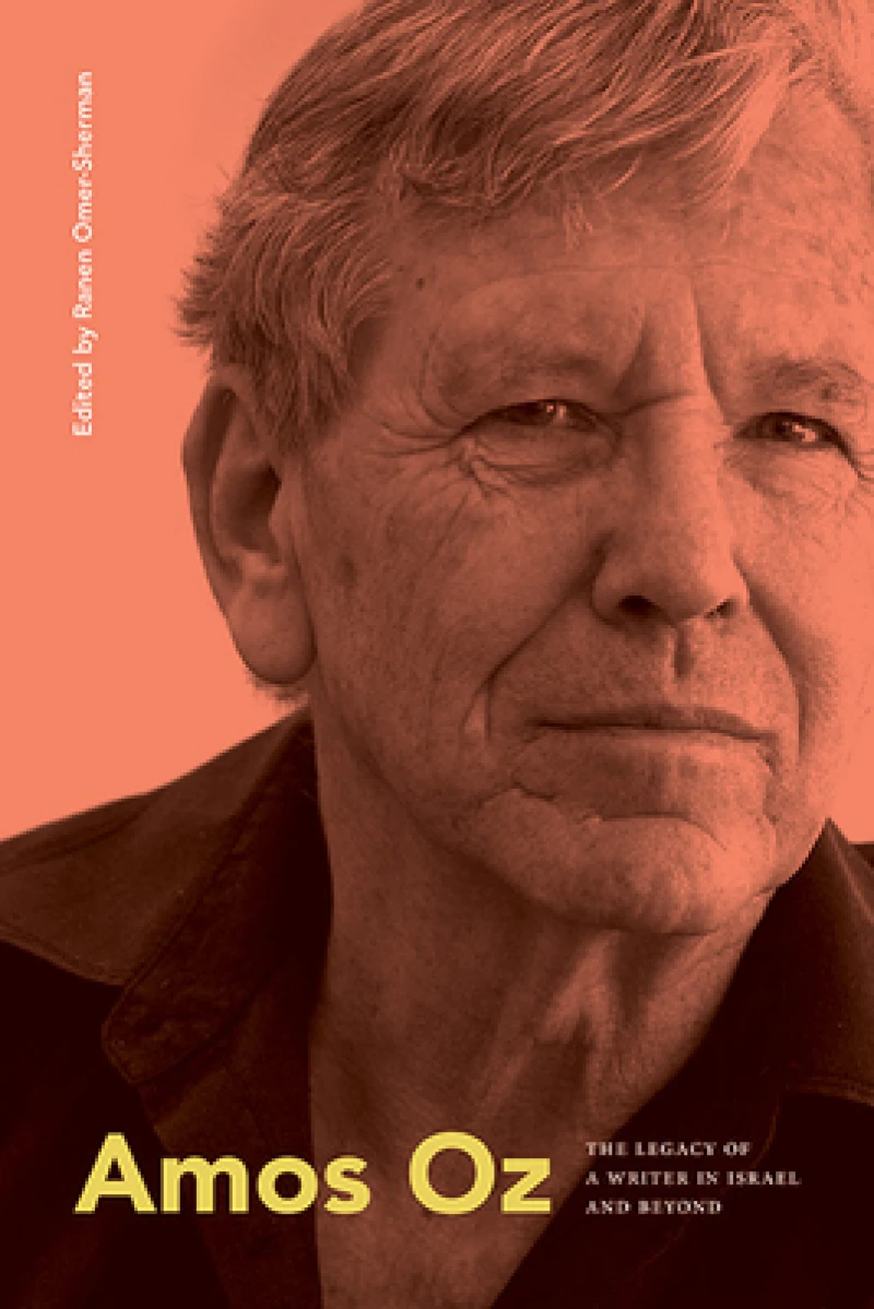 Amos Oz
