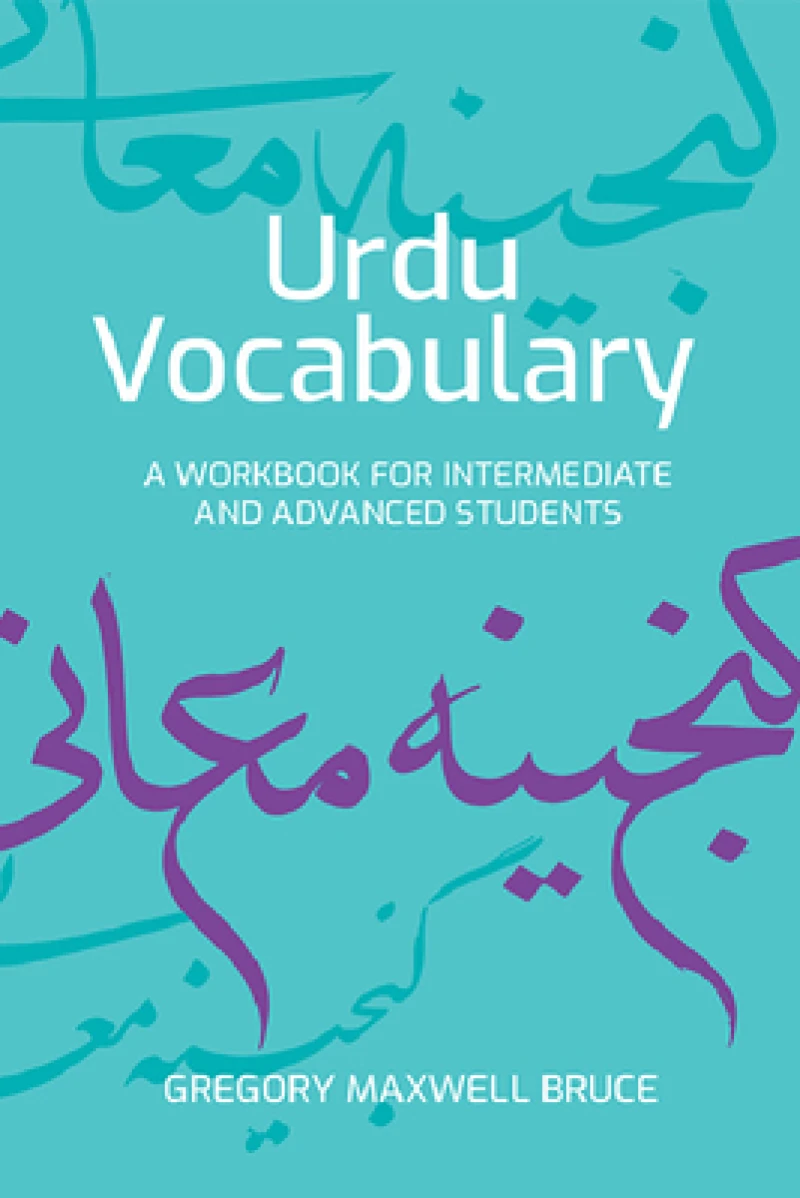 Urdu Vocabulary