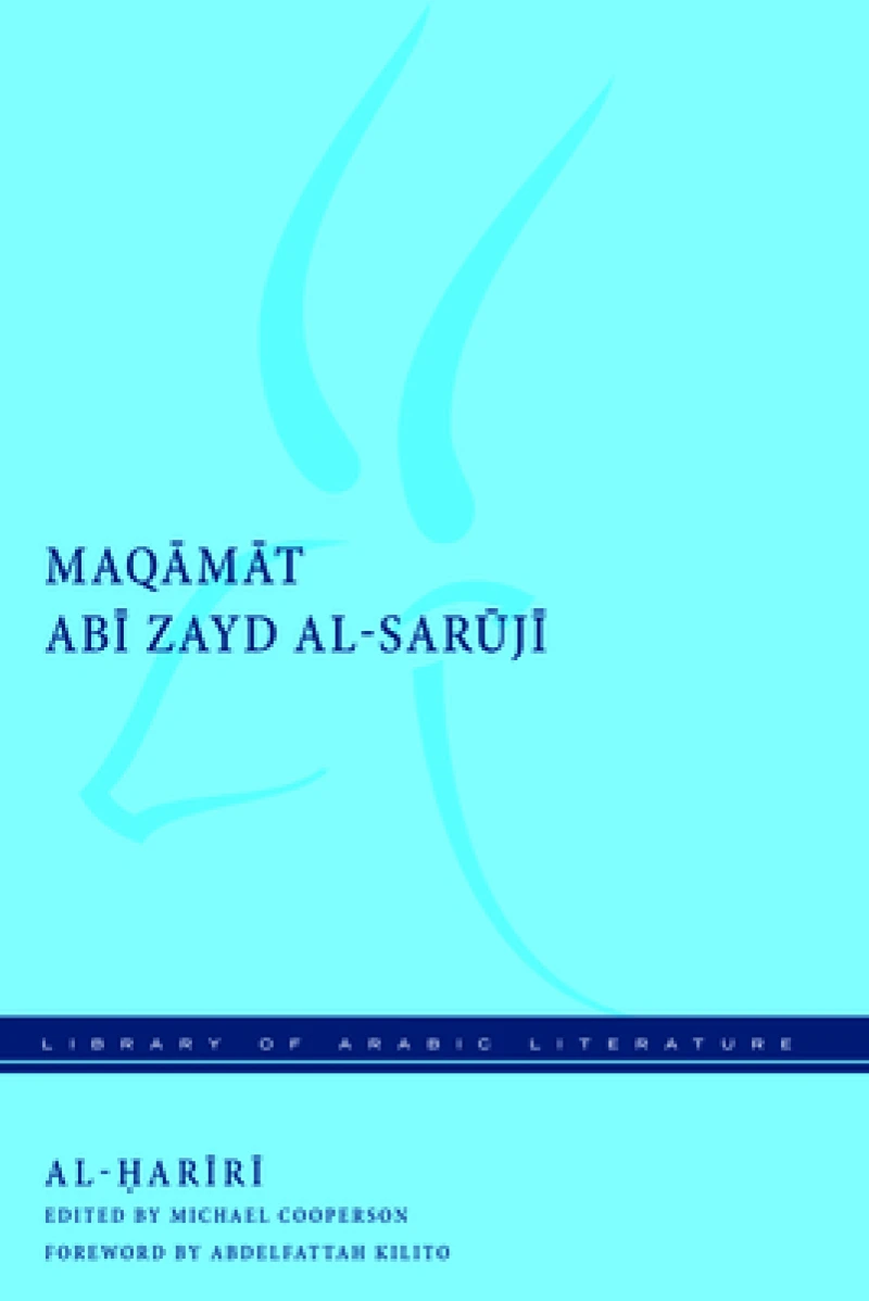 Maqamat Abi Zayd Al-Saruji