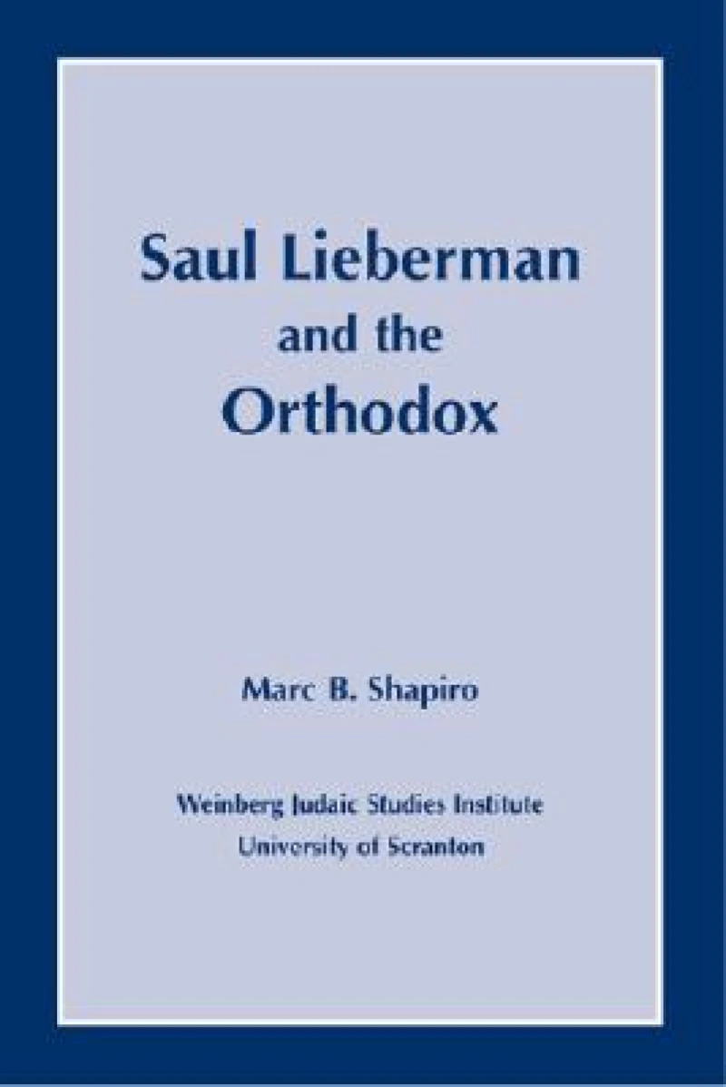 Saul Lieberman and the Orthodox