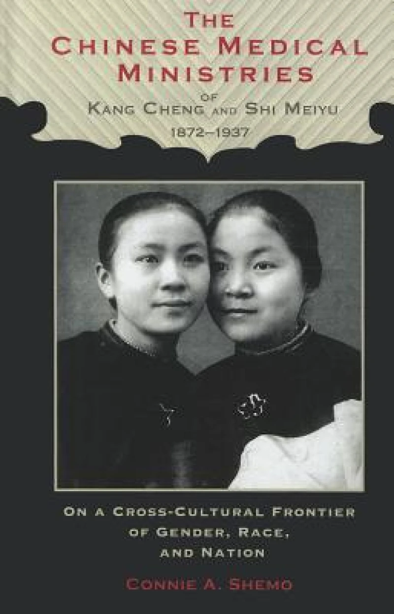 The Chinese Medical Ministries of Kang Cheng and Shi Meiyu, 1872–1937