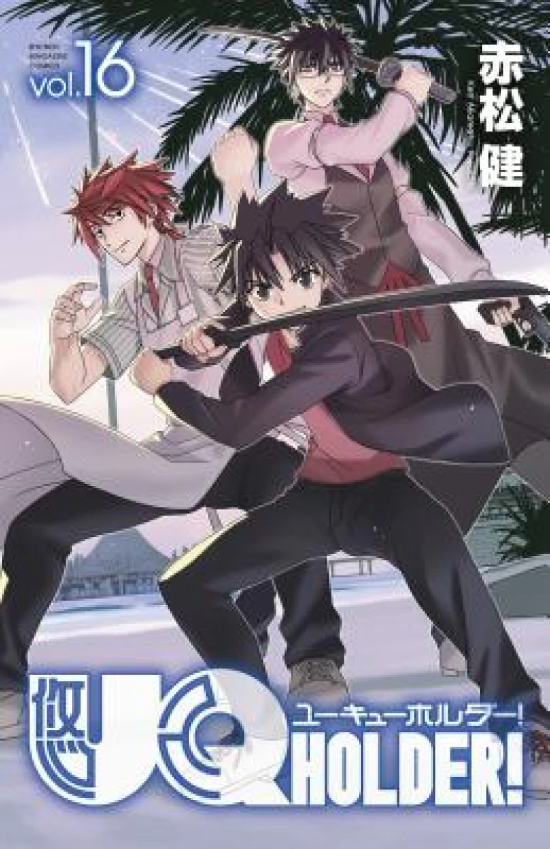 Uq Holder 16
