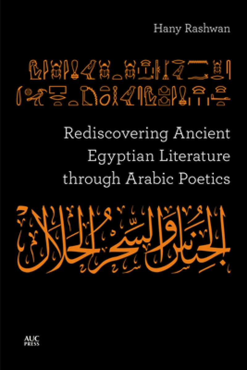 Rediscovering Ancient Egyptian Literature through Arabic Poetics