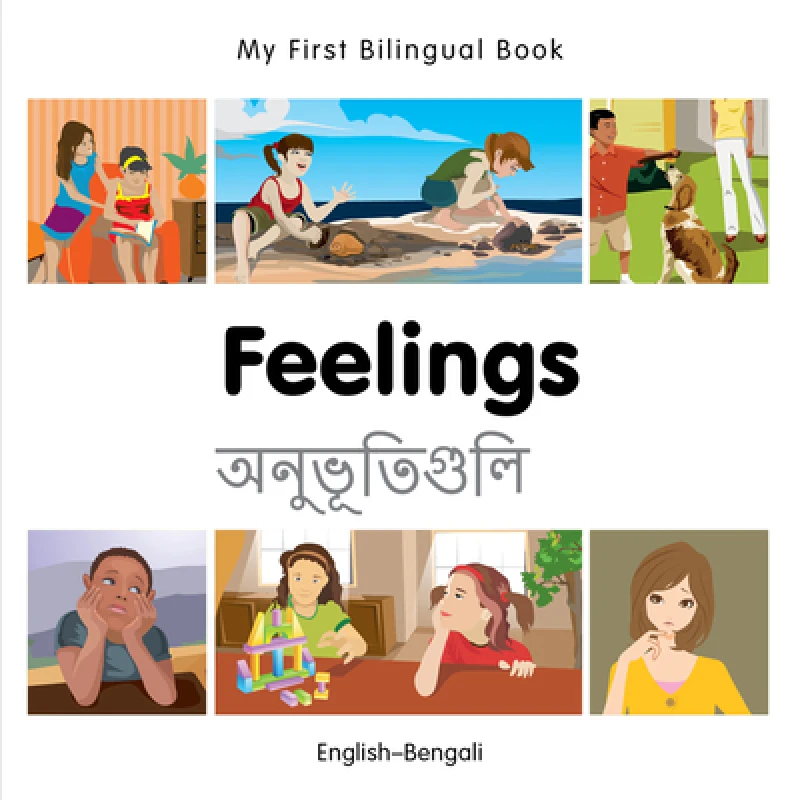 My First Bilingual Book -  Feelings (English-Bengali)