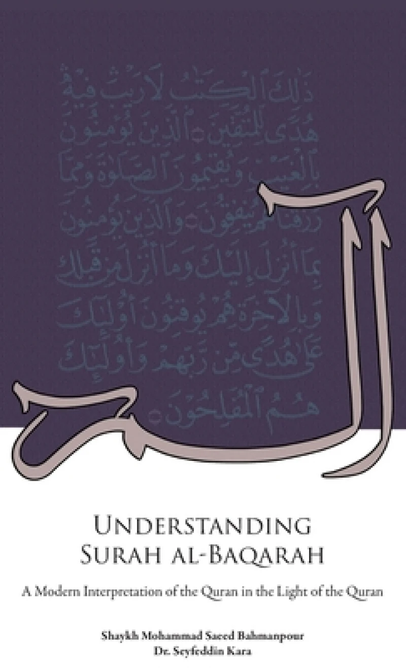 Understanding Surah al-Baqarah