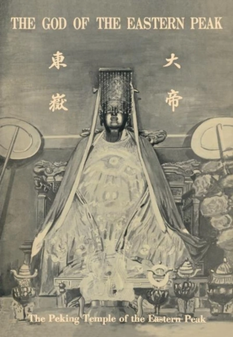 The Peking Temple of the Eastern Peak