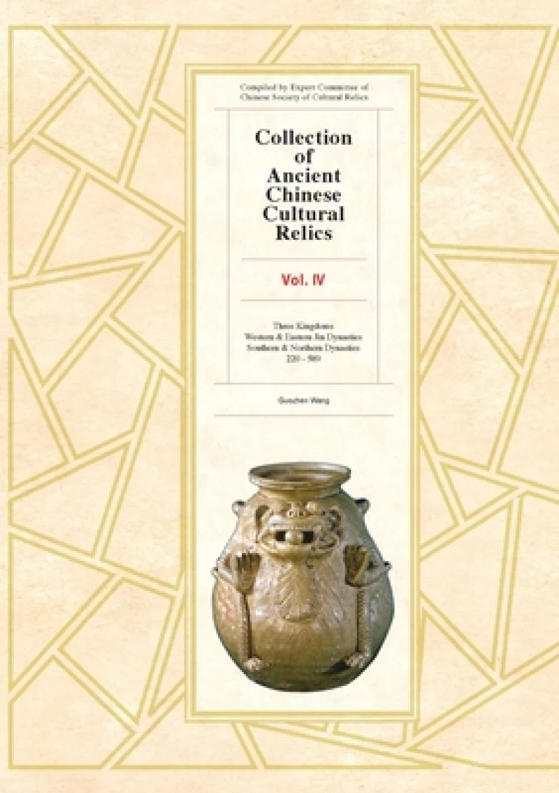 Collection of Ancient Chinese Cultural Relics Volume 4