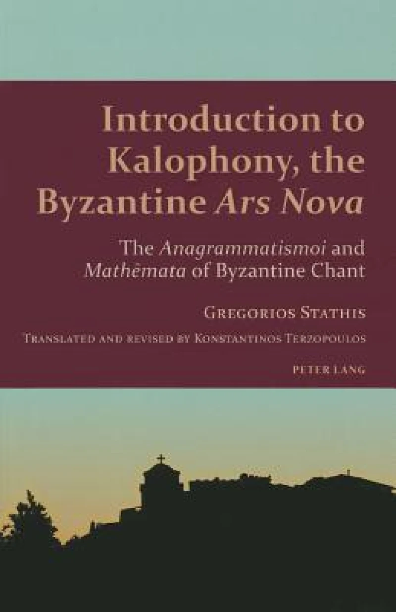 Introduction to Kalophony, the Byzantine «Ars Nova»