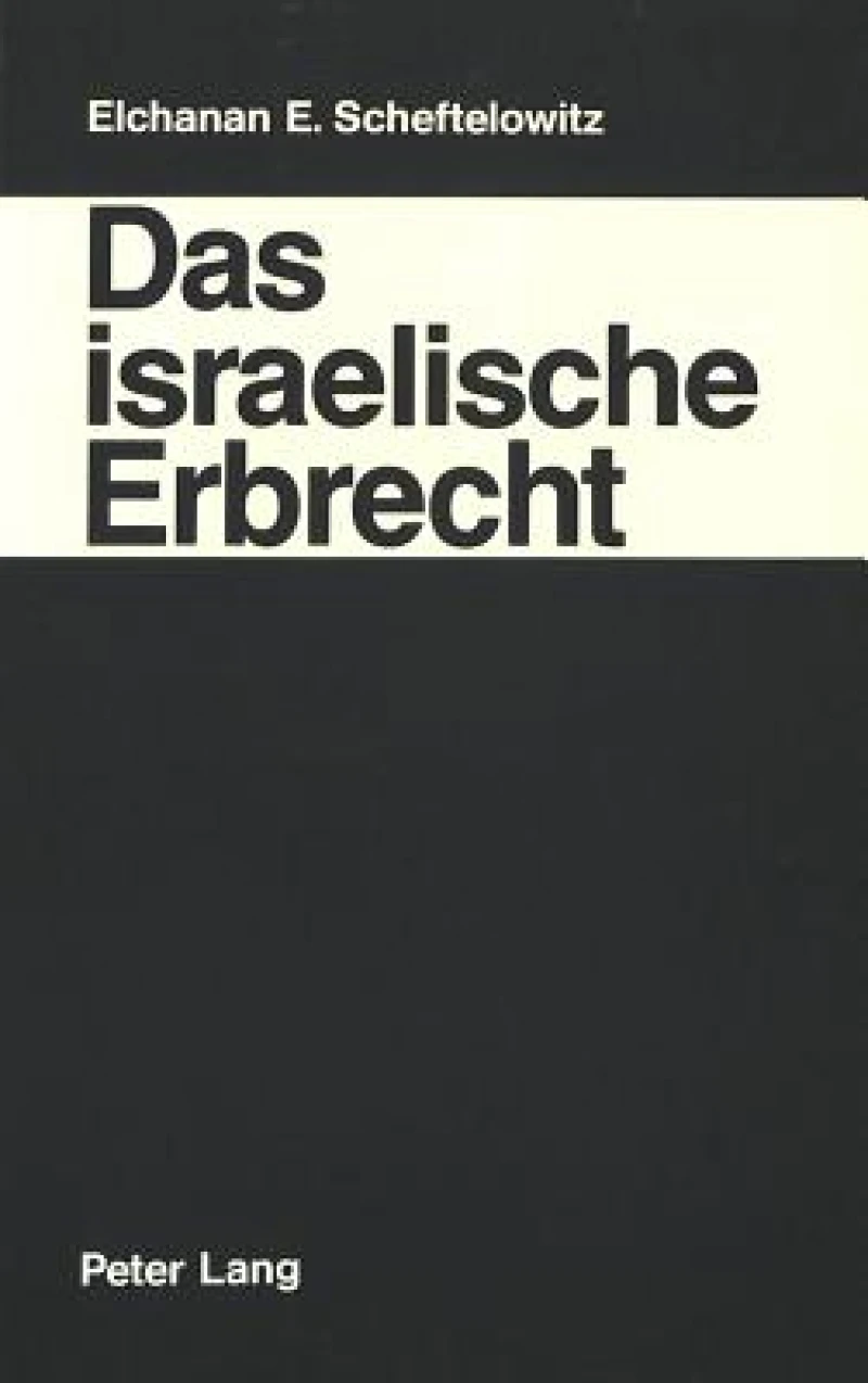 Das israelische Erbrecht