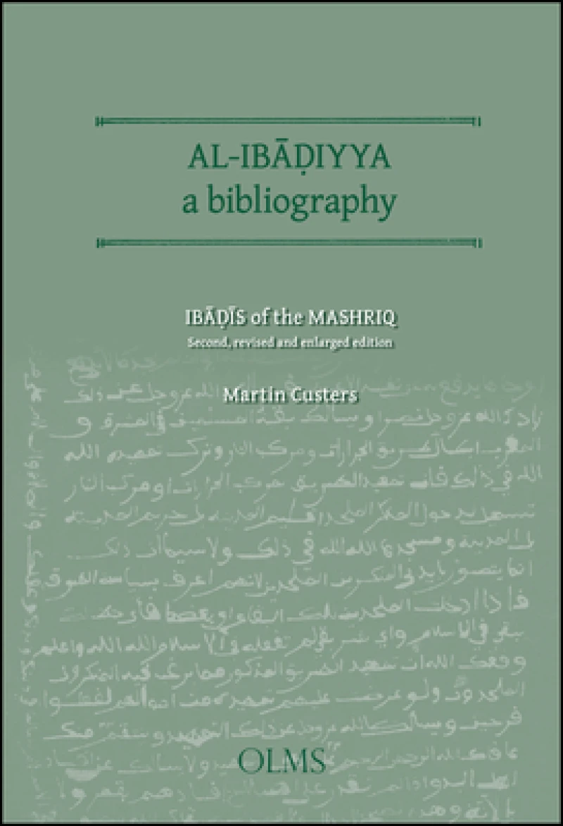 Al-Ibadiyya