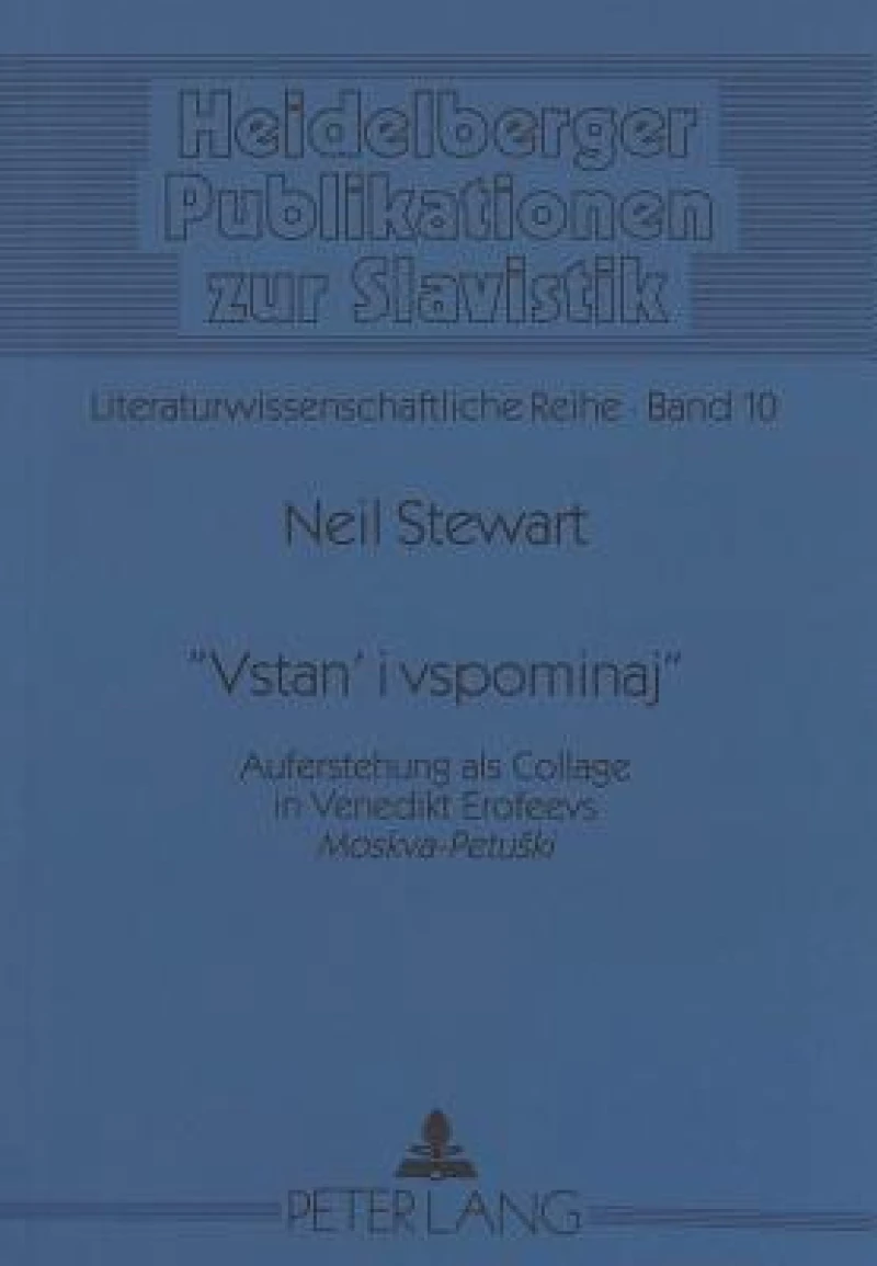 «Vstan' i vspominaj»