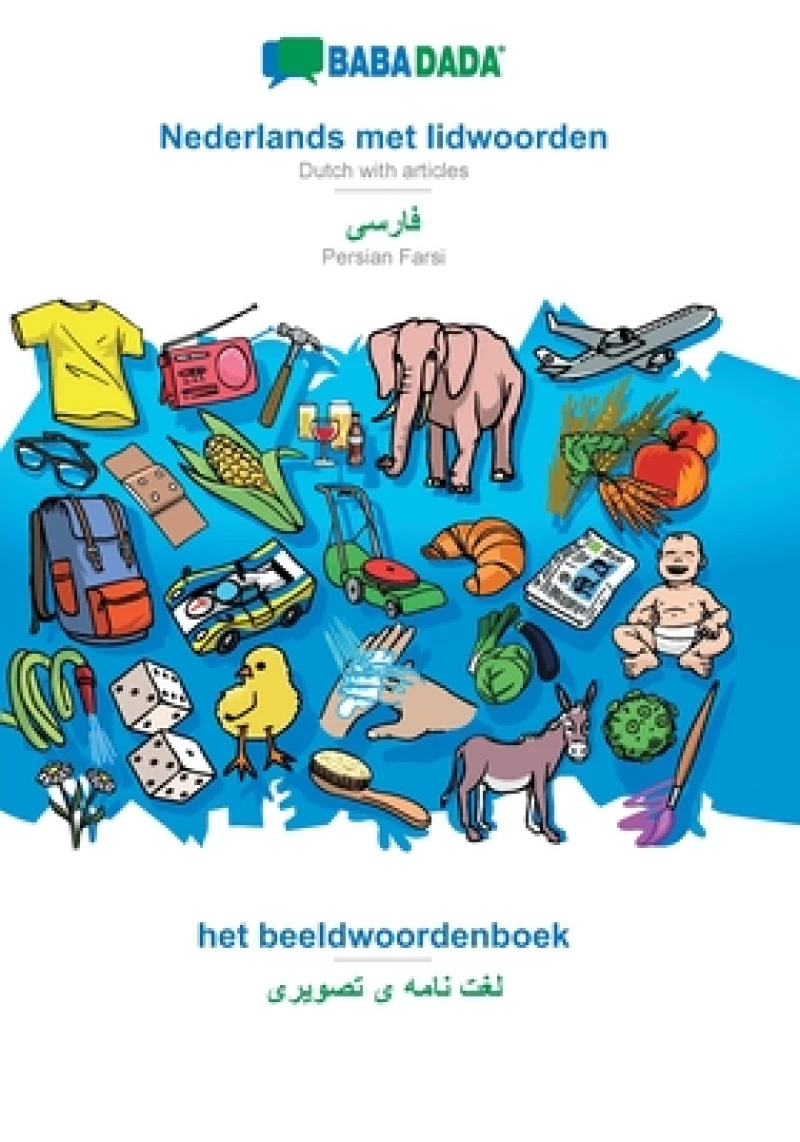 Nederlands met lidwoorden - Persian Farsi (in arabic script), het beeldwoordenboek