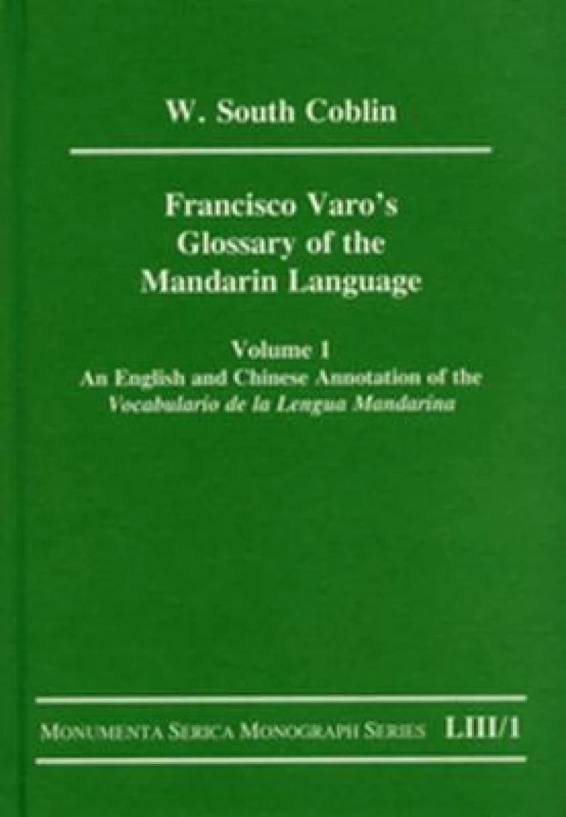 Francisco Varo's Glossary of the Mandarin Language