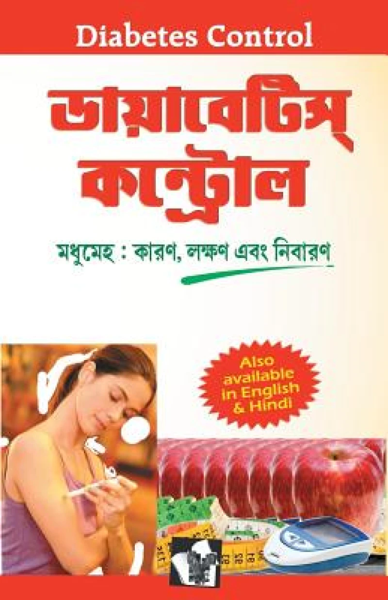 English English Dictionary